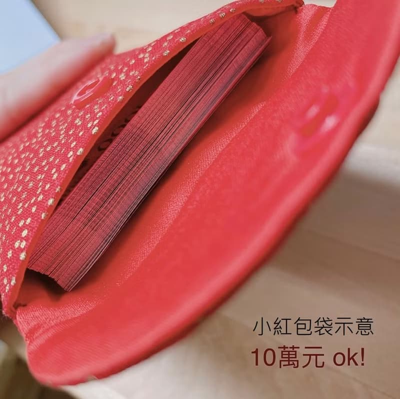 【虎 招財貓 紅包】新年紅包 燙金 刺繡 紅包袋