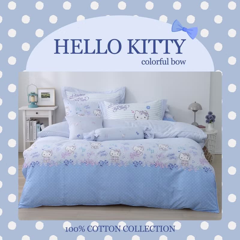 Hello Kitty-床包兩用被四件組-繽紛-兩色-台灣製造