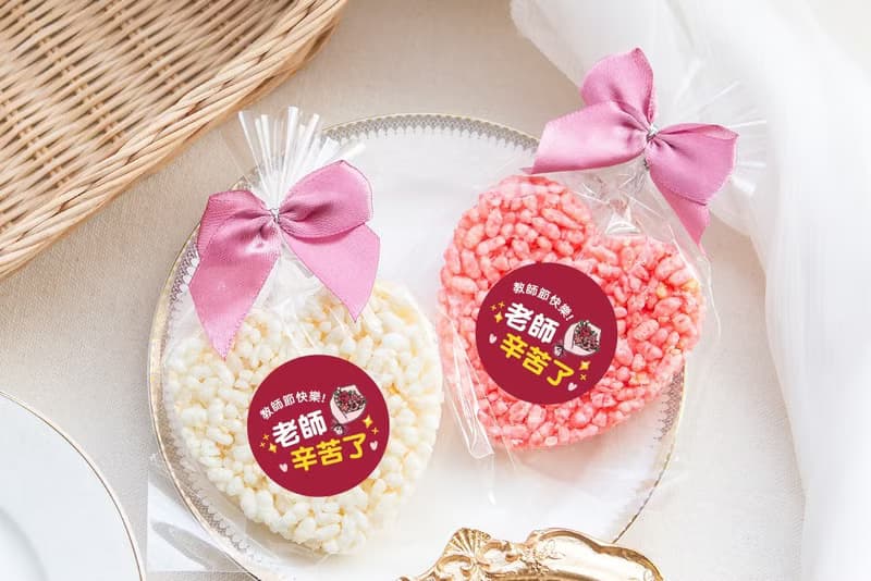 教師節禮物贈品 精巧單包裝 心型米香 (2口味可挑) 素食可 教師節