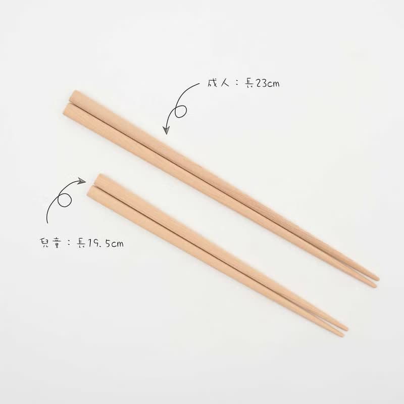 台灣檜木箸-兒童筷|一家人一起用好筷不缺席
