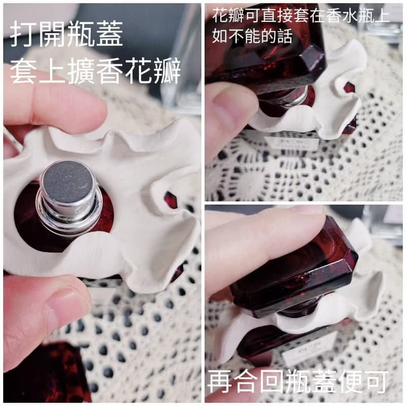 瀰漫的浪漫擴香陶瓷花瓣