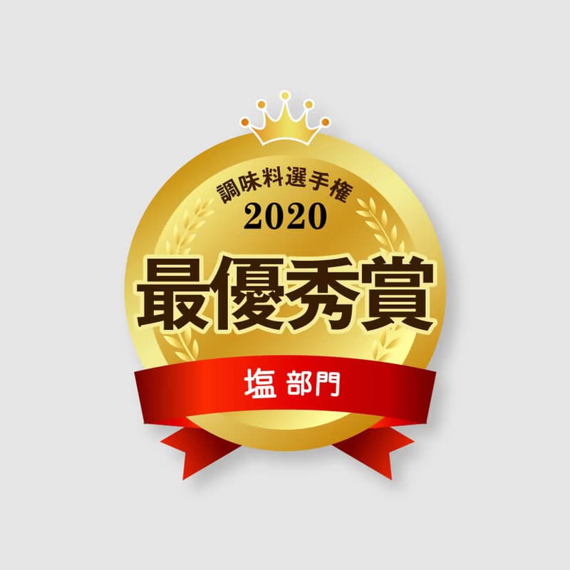 Flusso 禮盒 新感覺 調味料 有機 鹽 天然 蔬果無香精 無色素