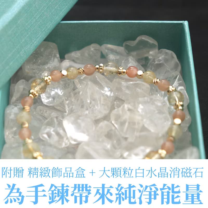 黃水晶-太陽石-金髮晶-招財-開運-防小人-水晶手鍊