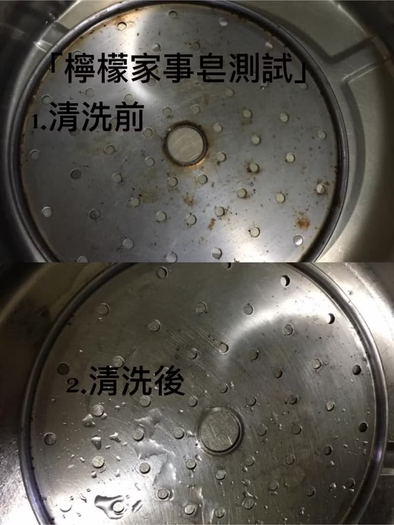 【卡蘿琳手工】檸檬家事皂 碗盤、排油煙機、瓦斯爐清潔 亮晶晶