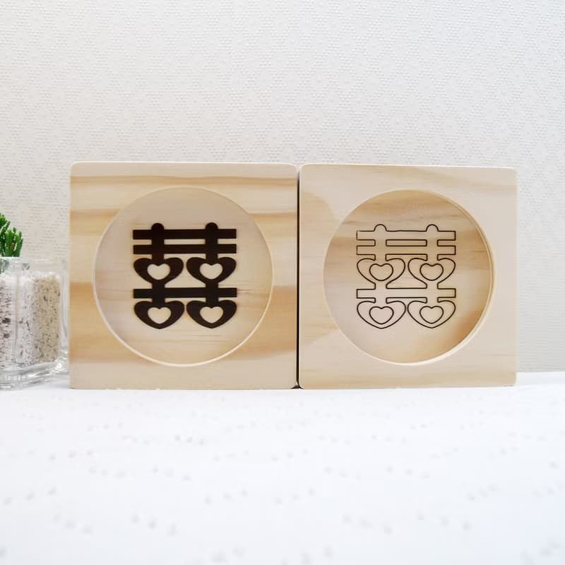 結婚禮物 囍事連連 訂婚 節慶 禮品 囍字杯墊 新人名字 祝福語