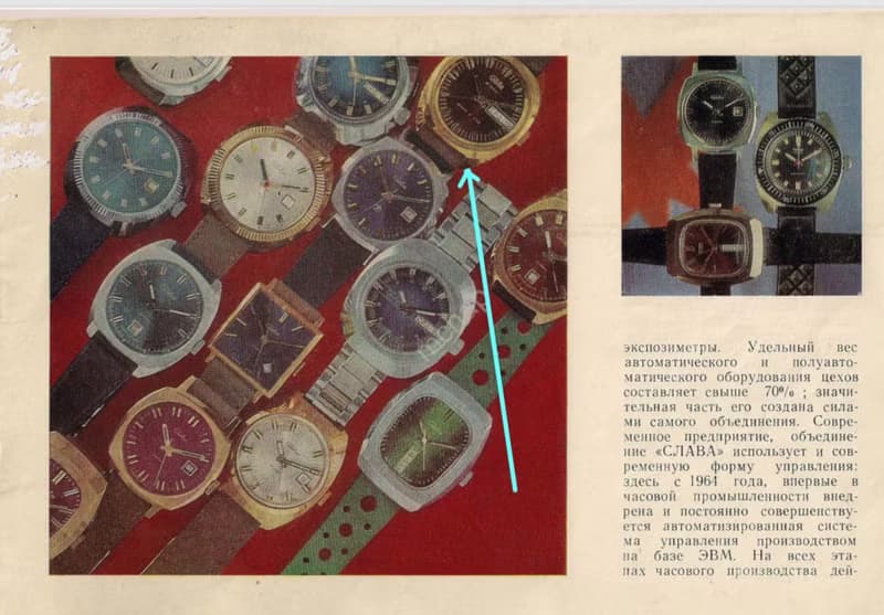 Mechanical wind up Soviet watch SLAVA 26 jewels – mens wristwatch vintage
