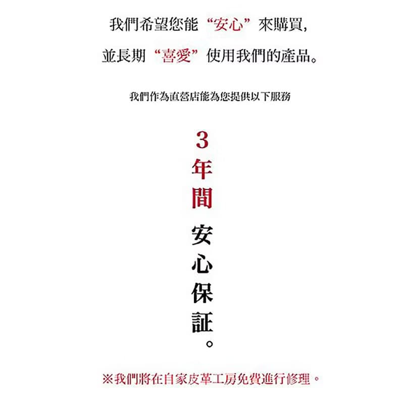 日本製 栃木皮革 鑰匙圈 真皮 牛皮 黃銅 鑰匙套
