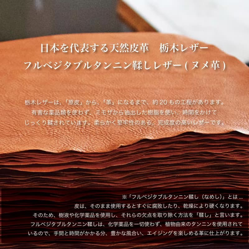 日本製 栃木皮革 鑰匙圈 真皮 牛皮 黃銅 鑰匙套