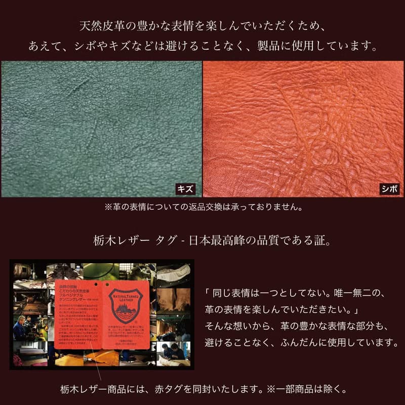 日本製 栃木皮革 鑰匙圈 真皮 牛皮 黃銅 鑰匙套