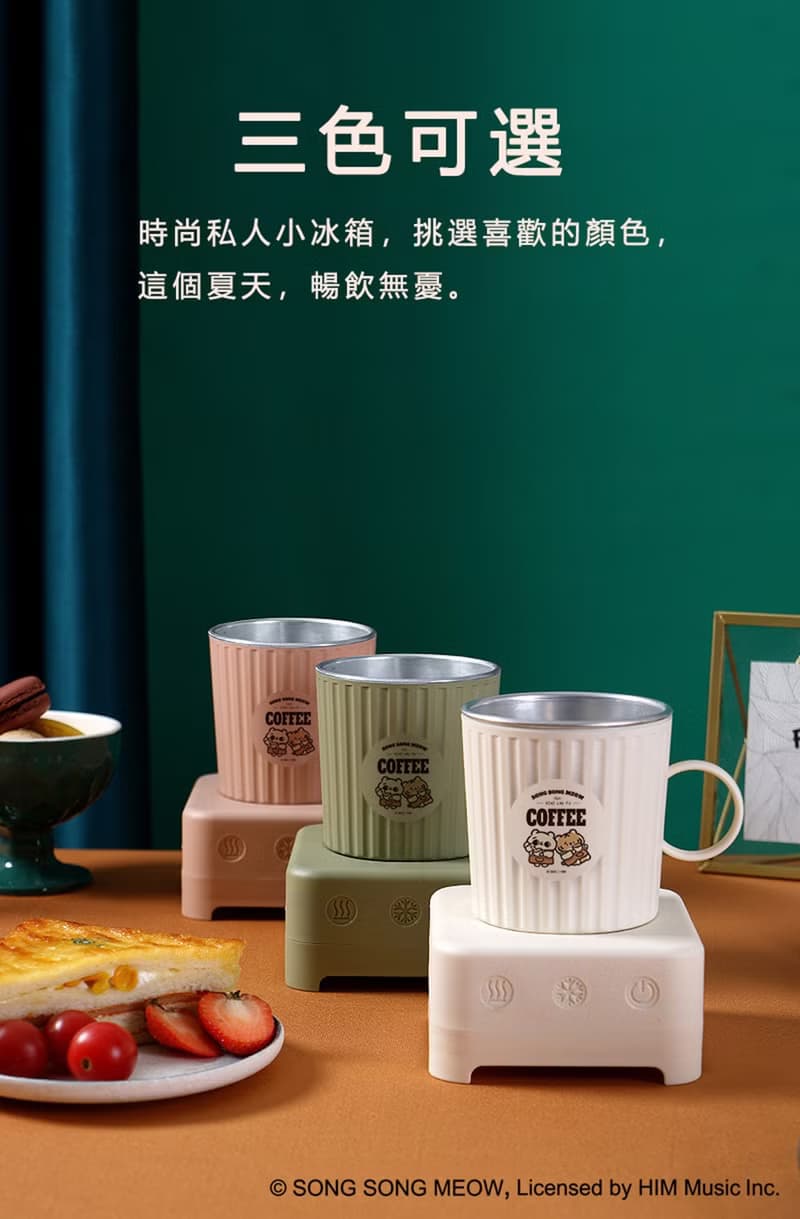 多功能製冷製熱杯 | 爽爽貓×小勞撫