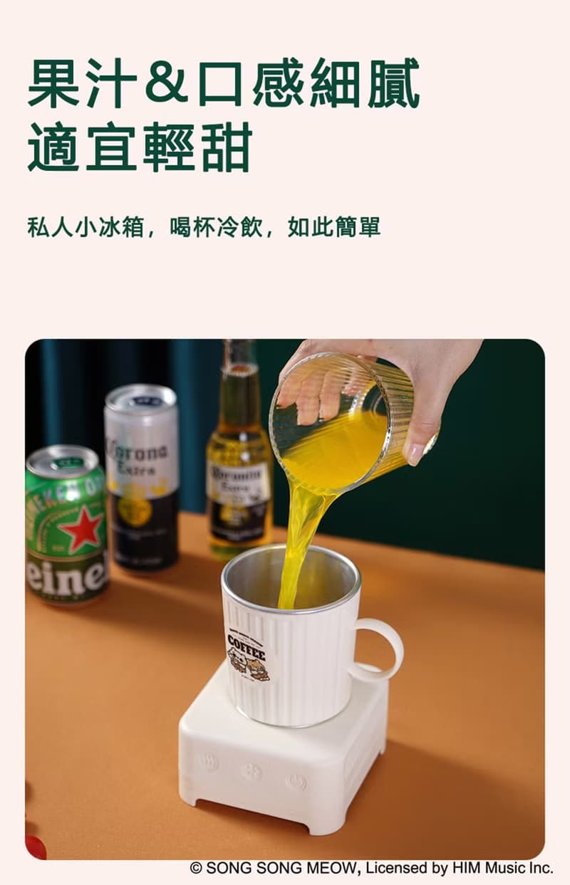 多功能製冷製熱杯 | 爽爽貓×小勞撫