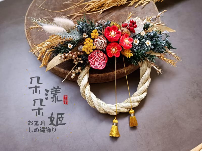 迎新祈福注連繩掛飾和風細工布花流蘇平梅乾燥花永生花開幕新居生