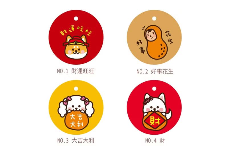 新春禮物贈品 天天好事好運金塊磁鐵 冰箱貼 搞怪 創意文具 小物