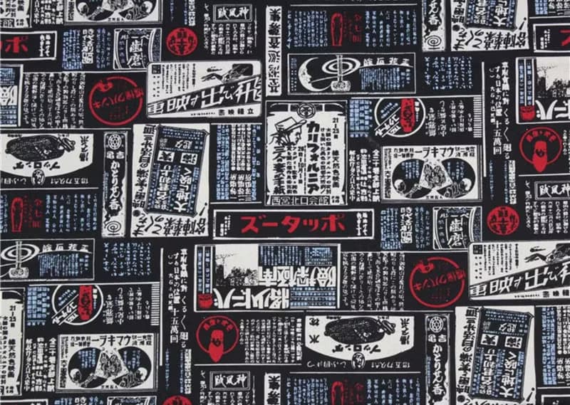 英國製作 懷舊日本海報直立式筆袋 眼鏡袋 餐具袋 化妝袋