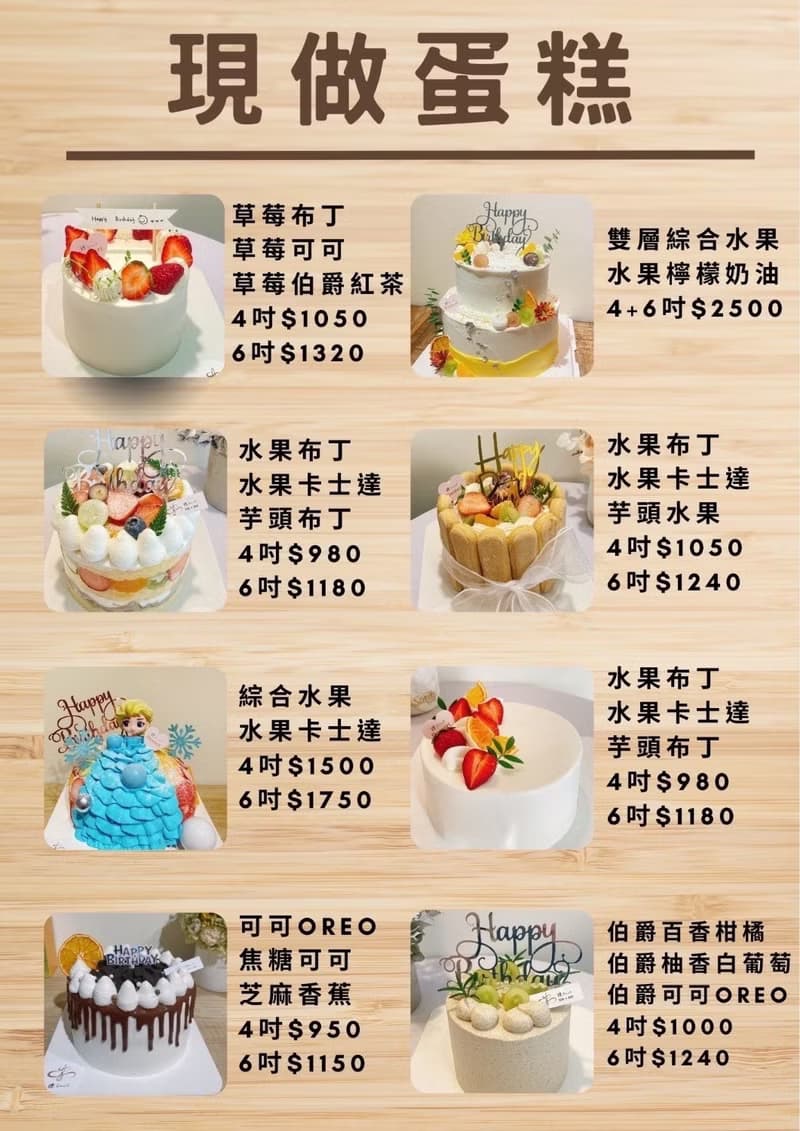 可可Oreo蛋糕 生日蛋糕 鑠甜點 甜點 蛋糕 情人節 巧克力蛋糕