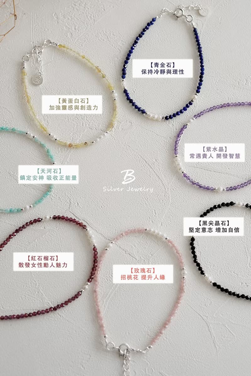 紅石榴石圓舞曲純銀手鍊 | 水晶珍珠 女生手鏈 新年禮物 情人節禮