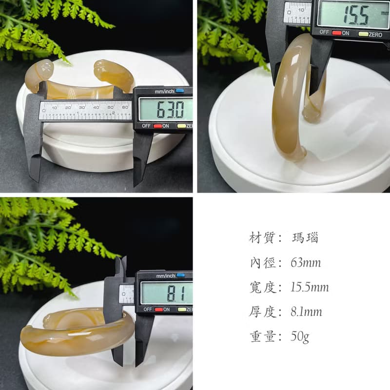 精品精選 開口貓爪瑪瑙手镯 63MM 冰潤起光飄花香槟金 財富繁榮
