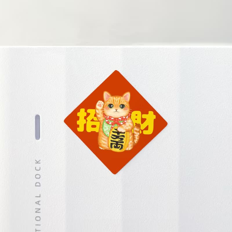 橘貓招財貓 3.5cm 春聯貼紙8枚 防水貼紙 原創設計 封口貼 小春聯