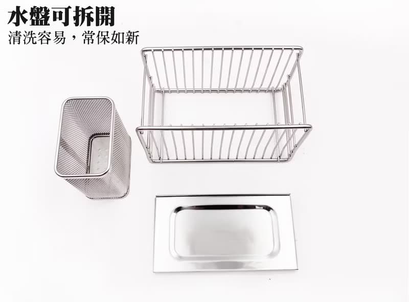 活動式設計　304不鏽鋼　筷子籃 置物籃附水盤置物架餐具架瀝水架