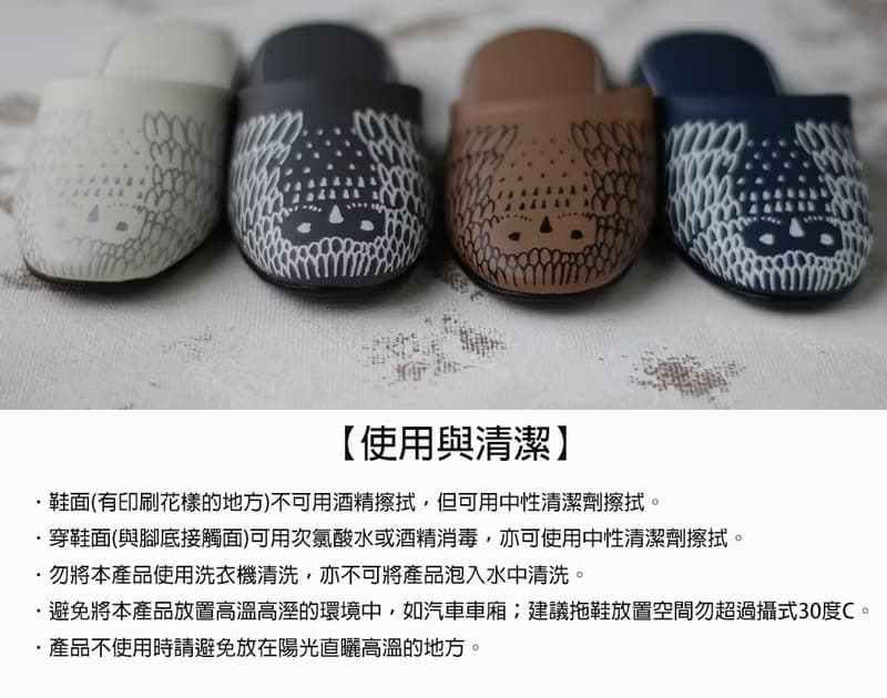 CLOAKROOMS OF .Fuller 室內拖鞋 樂福鞋LOAFER-黑銀