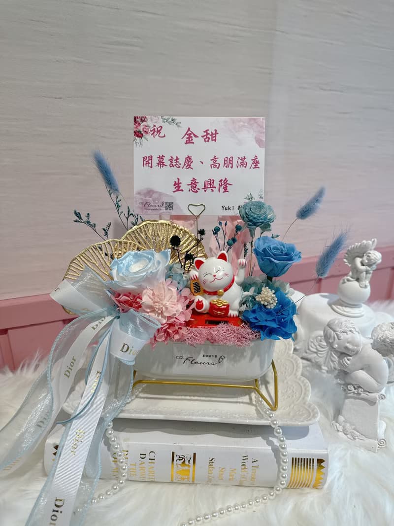 喜滋滋花藝開幕花禮-招財貓永生花盆花(開幕誌慶/升遷/喬遷 祝賀)