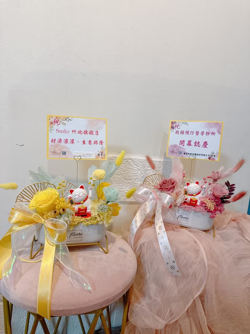 喜滋滋花藝開幕花禮-招財貓永生花盆花(開幕誌慶/升遷/喬遷 祝賀)