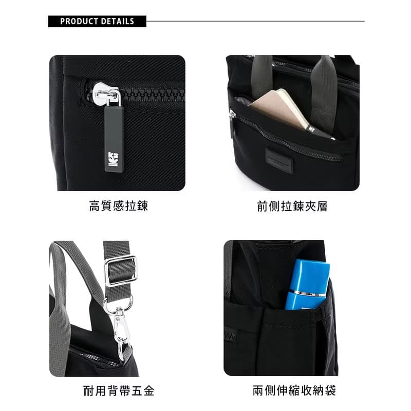 【金安德森】輕甜旅程  手提斜背托特包-黑色