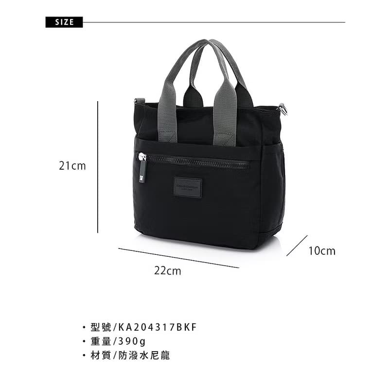 【金安德森】輕甜旅程  手提斜背托特包-黑色