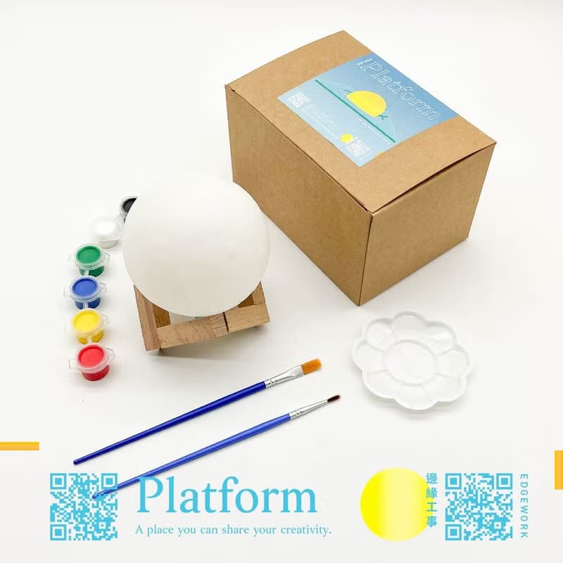【Platform月球彩繪組】小夜燈 DIY組