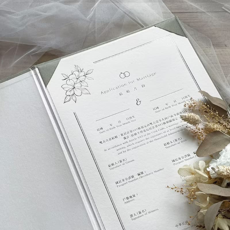 【24h快速出貨】-結婚書約/結婚證書/書約套組-永恆-灰青 - 異性