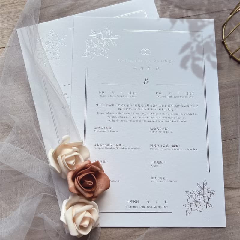 【24h快速出貨】-結婚書約/結婚證書/書約套組-永恆-灰青 - 異性