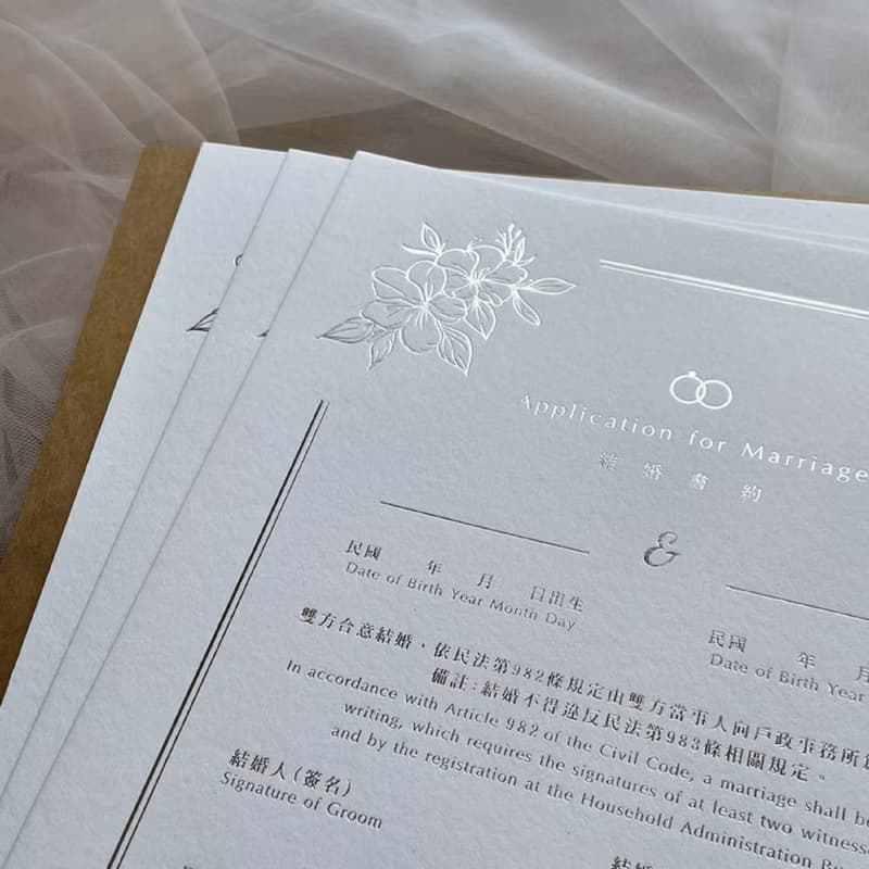 【24h快速出貨】-結婚書約/結婚證書/書約套組-永恆-灰青 - 異性