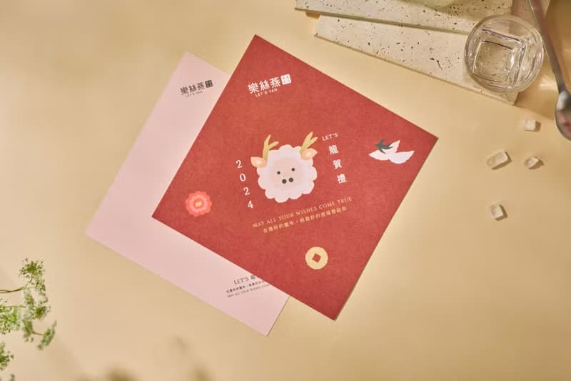 新年禮盒 龍年公益聯名 2入雙即食鮮燉燕窩禮盒 春節送禮孝親推薦