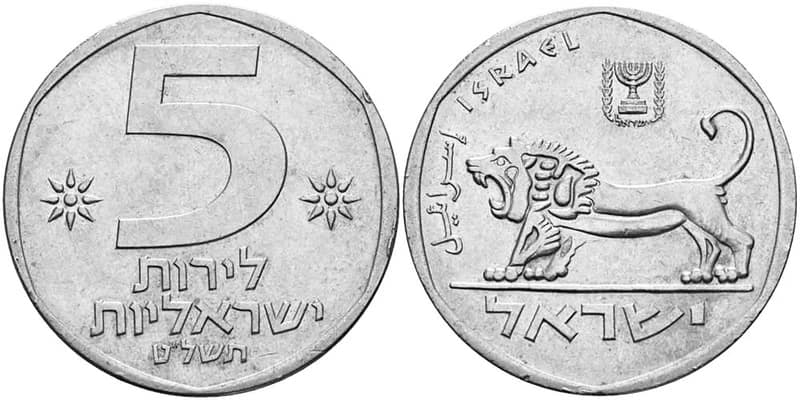 Israel Coin Ring 5 lyre 1978-1979 coin rings for men coin rings for women