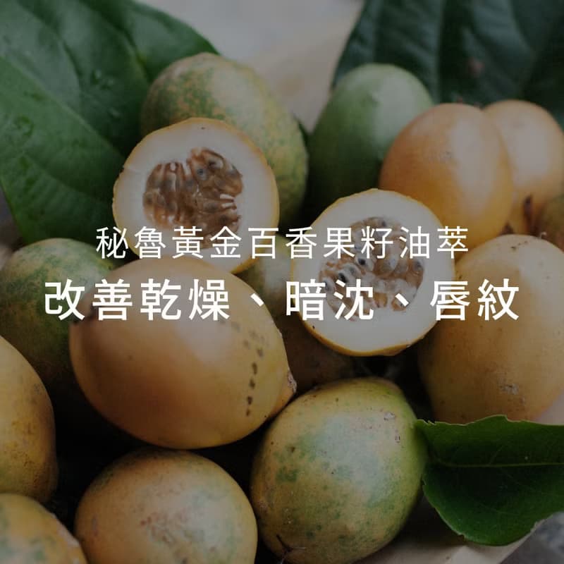 天然好氣色 100%植物油【綠藤生機】專心護唇油2入組 透明+莓紅