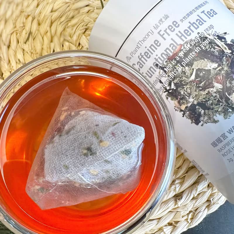 日常【暖暖宮】機能型無咖啡因花草茶 | 覆盆子葉 洛神花 蕁麻葉