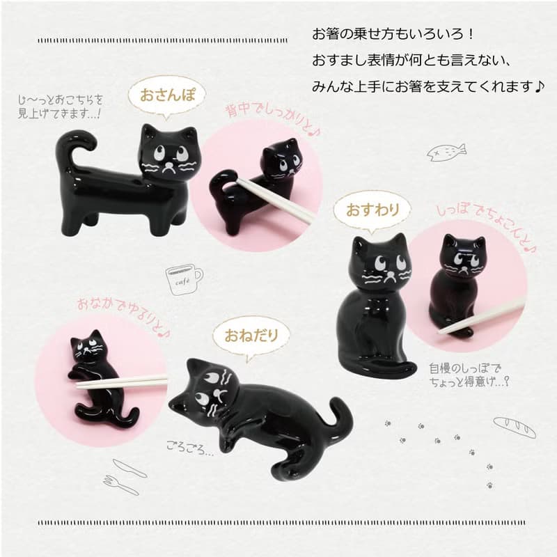 French Cats Chopstick Rest Cute Black Cat Ceramic Cutlery Gift Present Kitchen