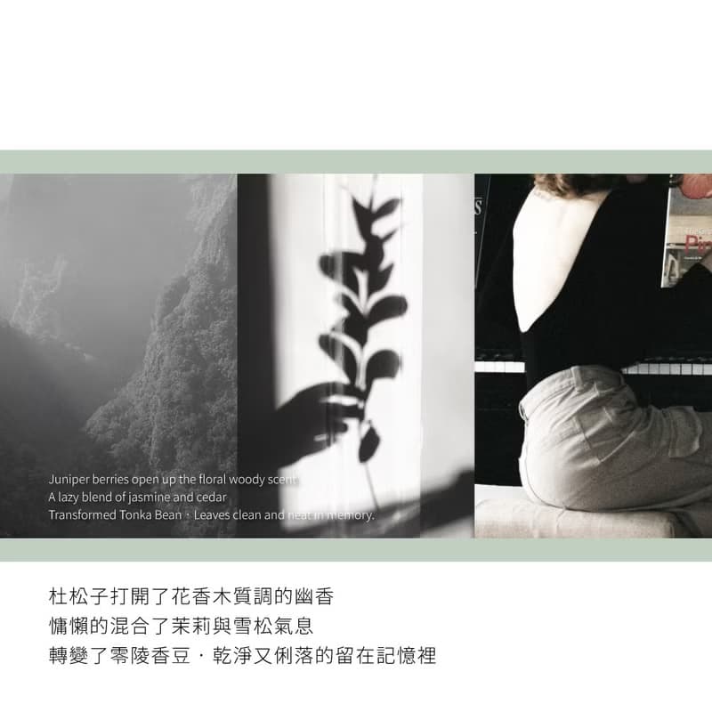 【NOZ LAB. 韓系口袋香水】#303 爵夢 | 10ml 淡香水