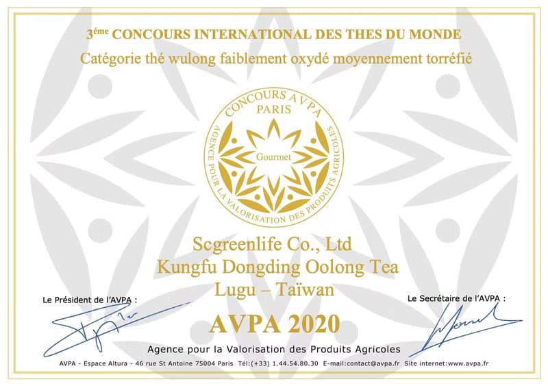 【慕耕活】匠傳鑲凍頂 法國AVPA世界茶葉大賽Gourmet特別獎