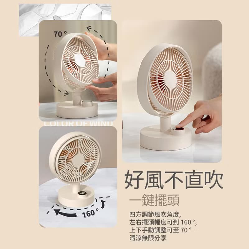 【快速出貨 l 母親節禮物】USB充電數顯桌面風扇-羽