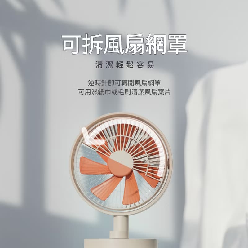 【快速出貨 l 母親節禮物】USB充電數顯桌面風扇-羽