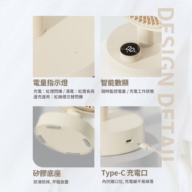 【快速出貨 l 母親節禮物】USB充電數顯桌面風扇-羽