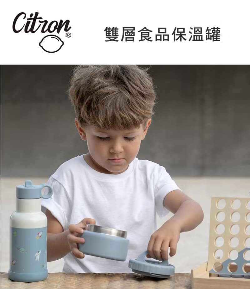 快速到貨【Citron】雙層食品保溫罐_森林綠