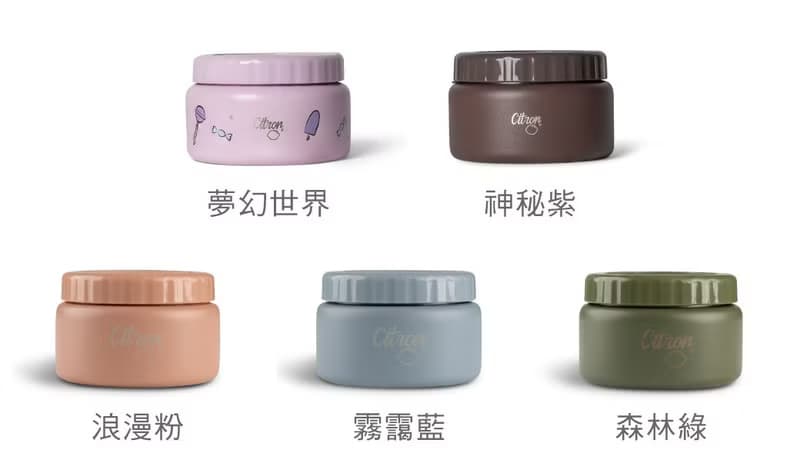 快速到貨【Citron】雙層食品保溫罐_森林綠