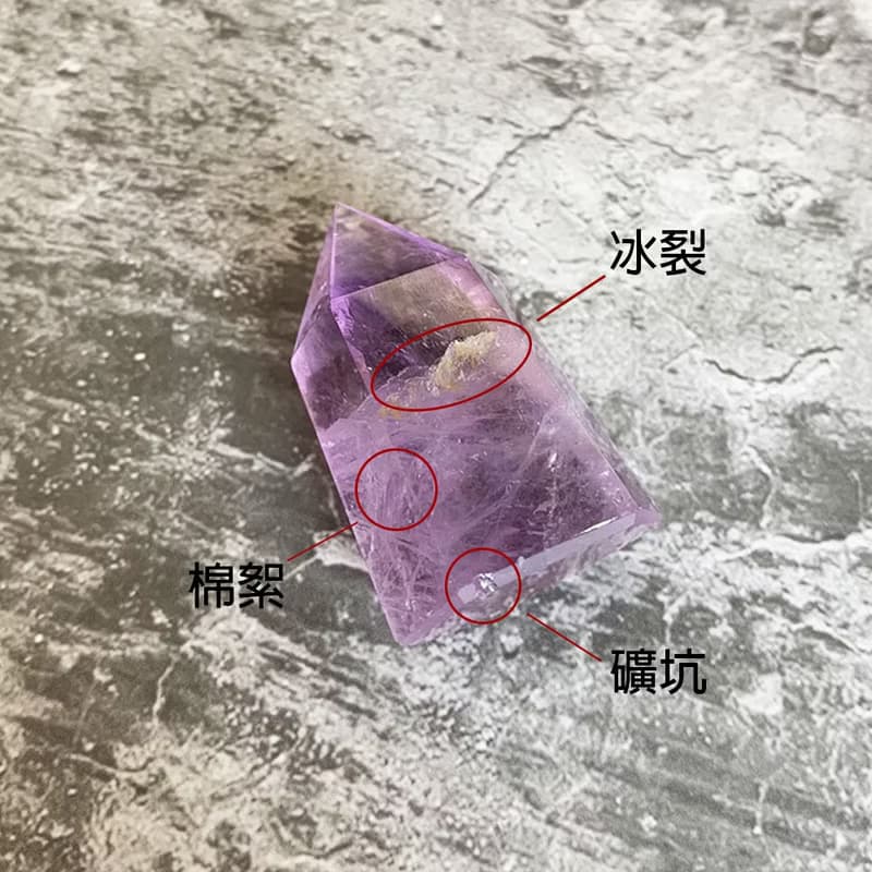 水晶柱-粉晶 黃虎眼石 黑曜石 螢石 白水晶 紫水晶辦公室裝置擺飾
