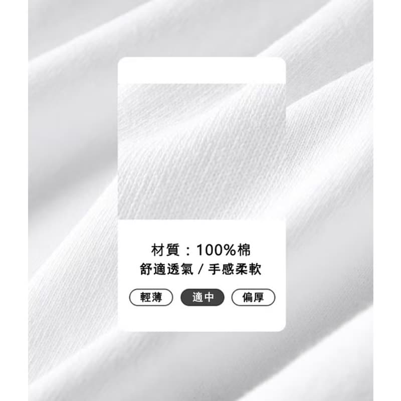 【桐鹿】茄芷風格 棉T(訂製商品)