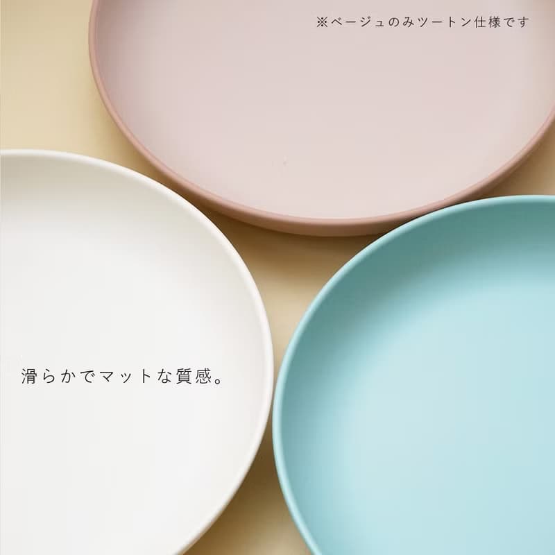 min/fun Plate 21cm Noodel Rice Breakfast Bread Gift Kids Cute  Made In Japan