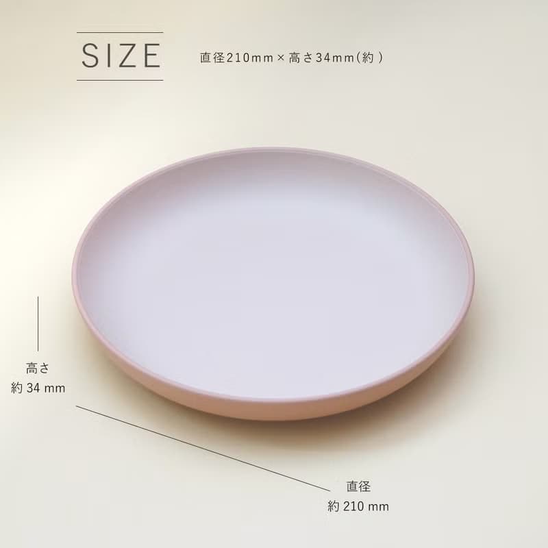 min/fun Plate 21cm Noodel Rice Breakfast Bread Gift Kids Cute  Made In Japan