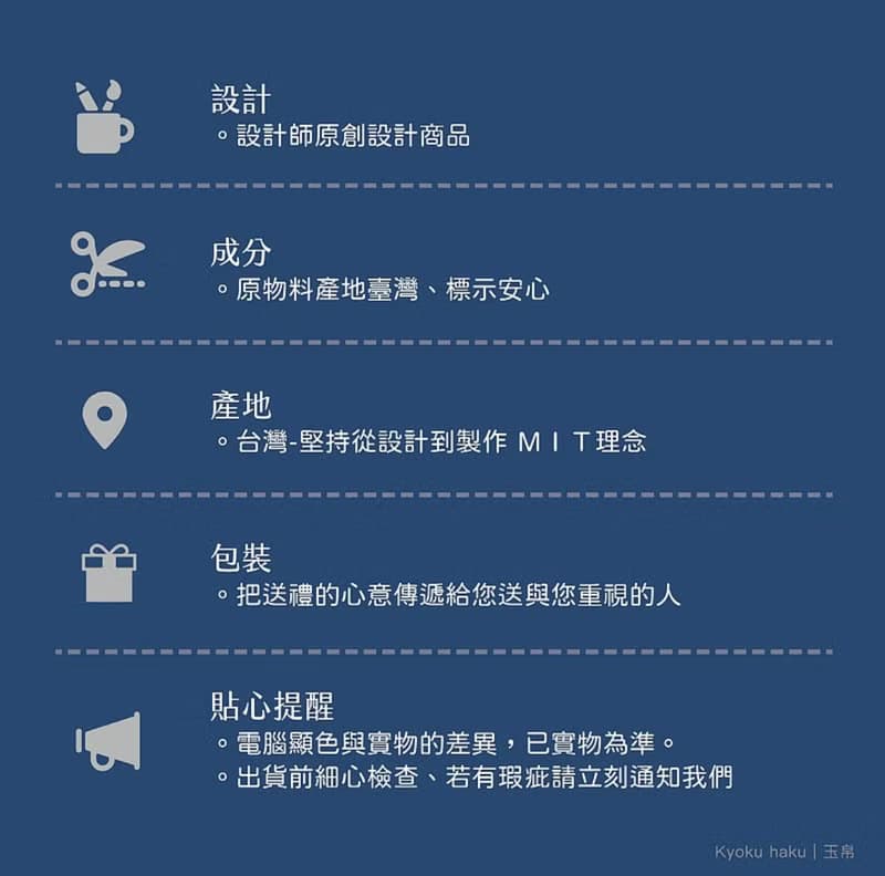 窗花護照套  萬用袋 手帳套