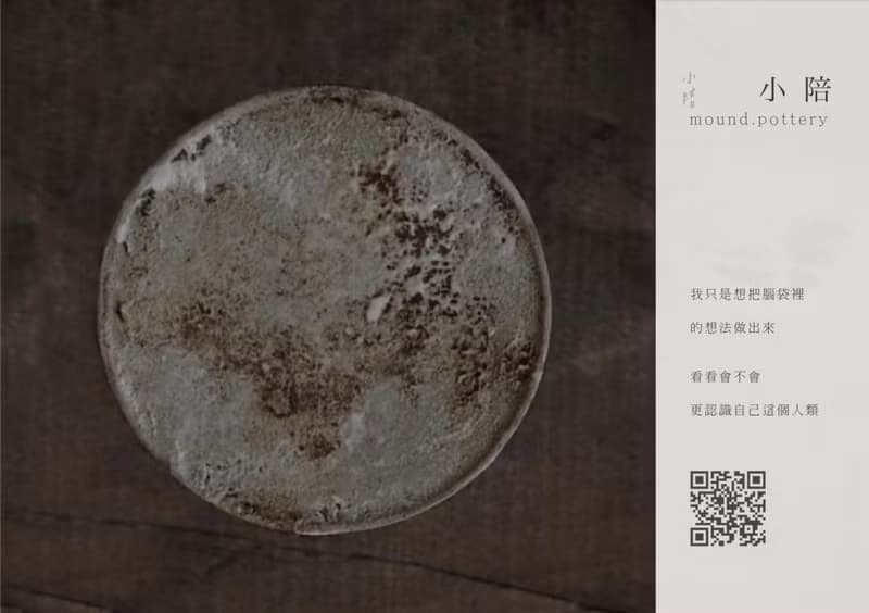 溫柔咖白點點刷紋馬克杯  - 馬克杯 茶杯 杯 生活食器